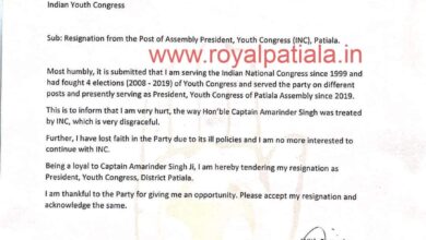 Punjab Youth Congress leaders resigned in resentment