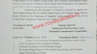 Punjab govt appointed SAD leader as Chairman