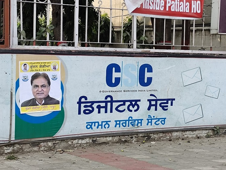 Royal city defaced by political parties-officials unaware; want complaint for action