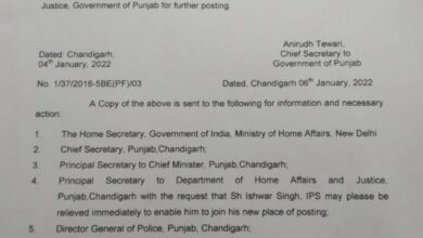 Punjab police transfers-state gets new Chief Director Vigilance