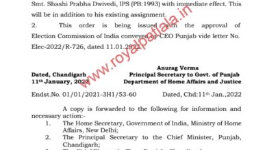 Newly appointed state chief vigilance director gets additional charge