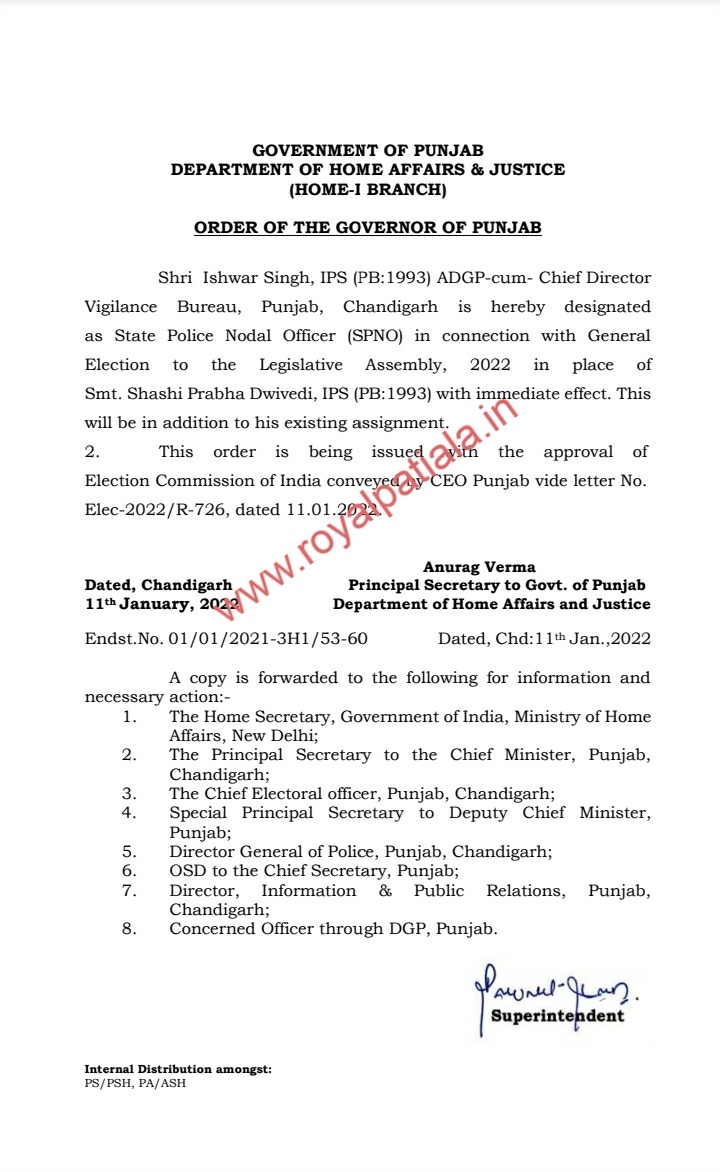 Newly appointed state chief vigilance director gets additional charge