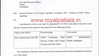 Punjab ADGP transferred; gets new posting orders