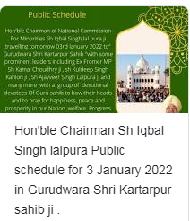 NCM chief Lalpura to visit Gurdwara Kartarpur Sahib tomorrow