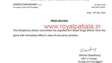 Congress expels former Punjab MLA from party