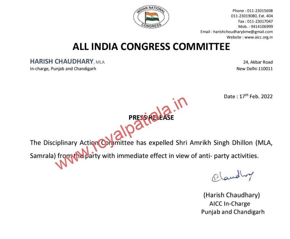 All India Congress Committee (AICC) has issue an expulsion order of sitting MLA Amrik Singh Dhillon from congress party, for his anti party activities.