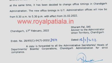 Chandigarh administration office timings changed