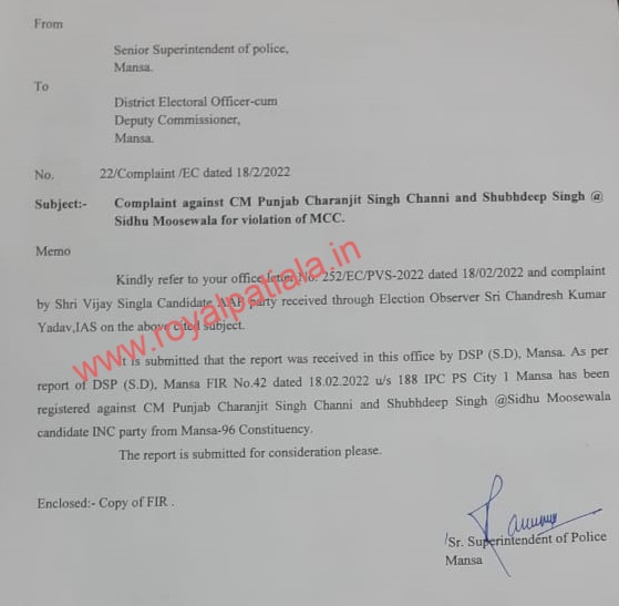 FIR: CM Channi himself found violating election commission orders ; booked by Mansa police