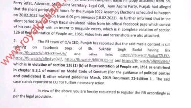 Register FIR against Sukhbir Singh Badal-CEO Punjab to DC, SSP