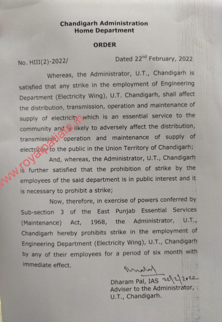 Power employees strike in Chandigarh; UT administration imposed ESMA