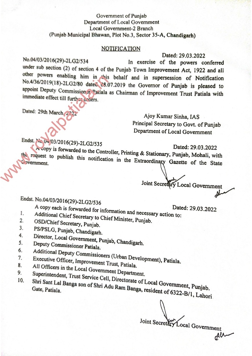 Punjab government removed chairmen’s appointed by Congress government 