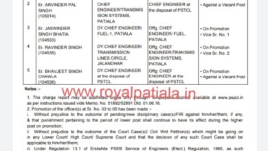PSPCL transfers-5 chief engineers, dy chief engineer transferred