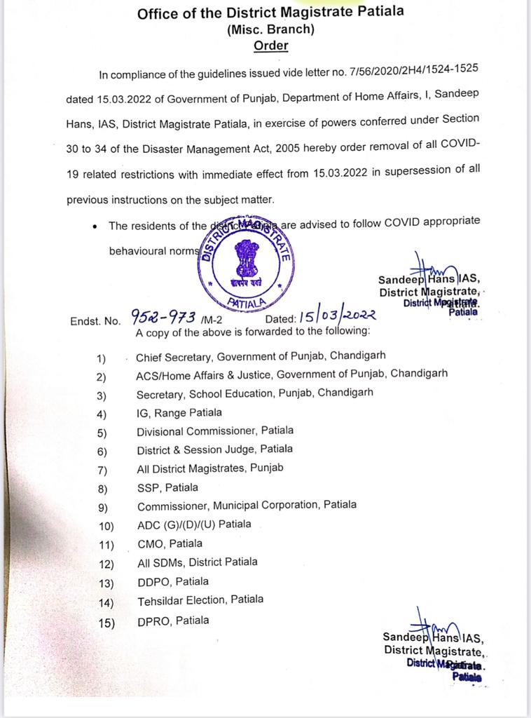 DC Patiala issue new orders 