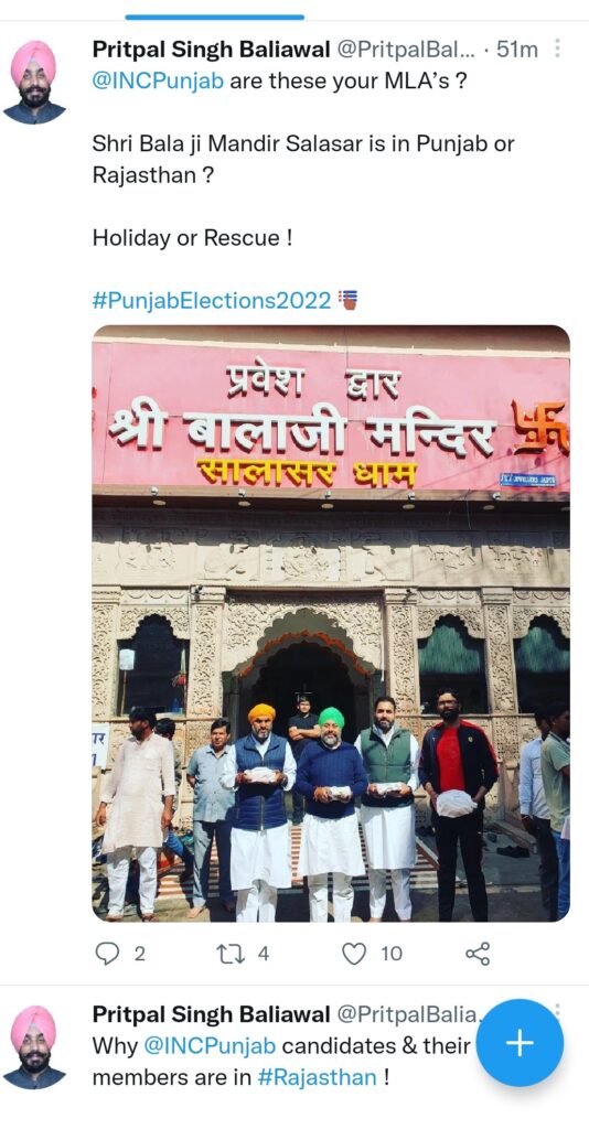 Has Congress party no faith in his Punjab party candidates? Taken them out of Punjab