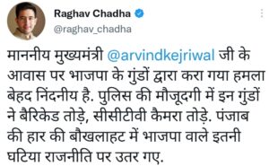 Raghav Chadha claims miscreants attack Delhi CM's house