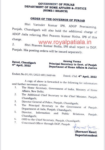 Senior IPS officer got additional charge; serving officer divested from that post