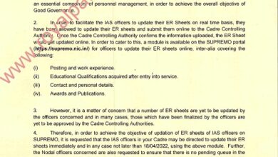 IAS officers reminded to update their ER sheet