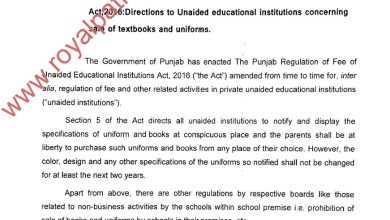 Punjab government issues order to all schools