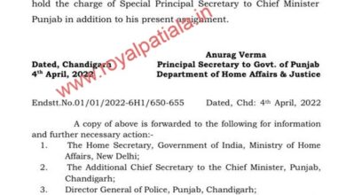 IAS cadre overlooked? Senior IPS officer appointed special principal secretary to CM Punjab