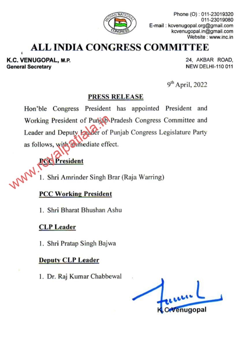 Congress bets on Amarinder Singh in Punjab; Bajwa made CLP leader 