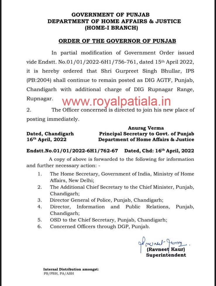 royalpatiala.in News Impact ? Punjab govt orders DIG to remain AGTF member
