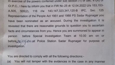 Punjab police serve notice to Congress leader to join investigation for leveling allegations against Arvind Kejriwal