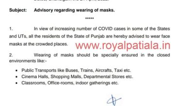 Punjab govt issues new Covid 19 guidelines