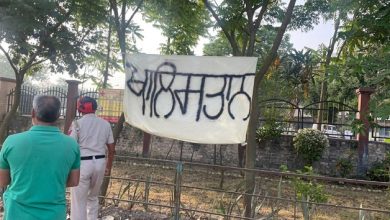 “Khalistan” banner found tied outside District Administrative Complex