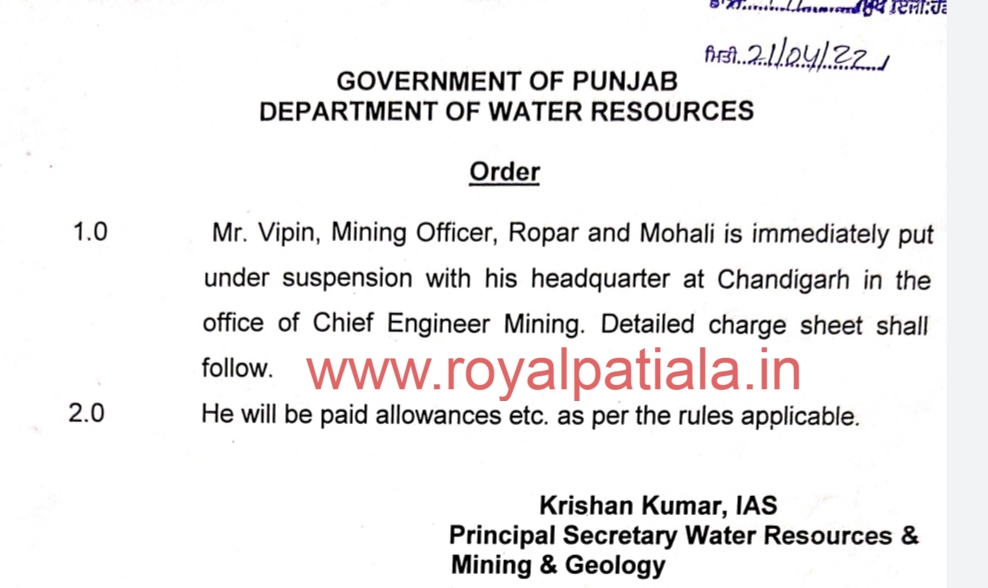 To curtail illegal mining another officer suspended by Punjab govt