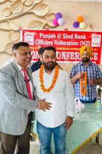 Punjab & Sindh Bank Officers Federation (Bathinda Zone) elected new office bearers