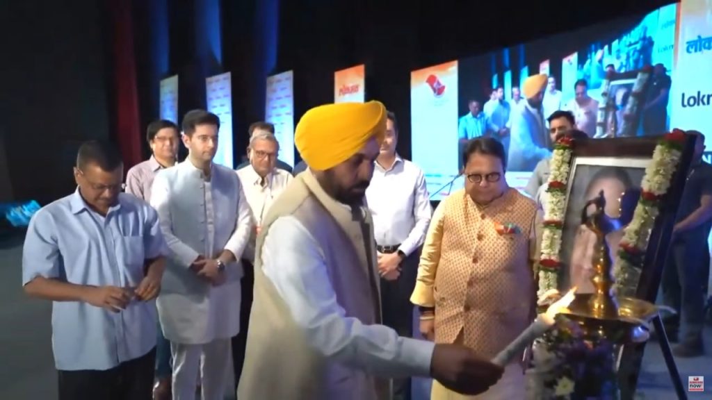 Punjab CM participates in Golden Jubilee Celebrations of Lokmat newspaper