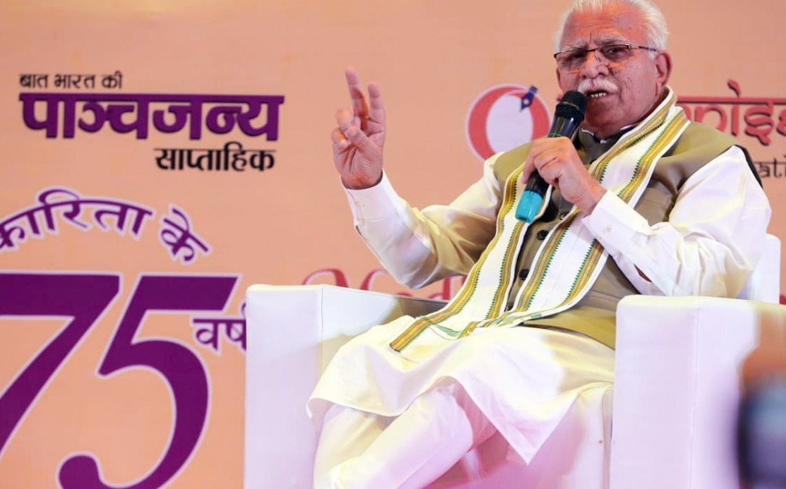 Haryana is ahead of all other states which has been possible only through technology-CM