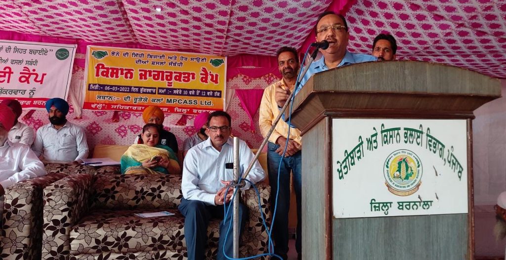 Direct sowing of paddy to be done on Panchayati land-Chander Gaind