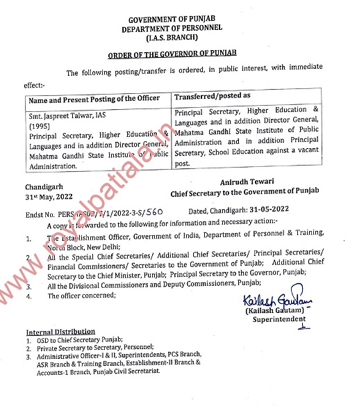 Punjab IAS gets additional charge