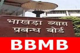 Both posts of whole time members in BBMB are vacant in violation of statute -AIPEF -Photo courtesy-Internet