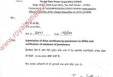 “Alive Certificate”-PSPCL revises certificate submission date for pensioners