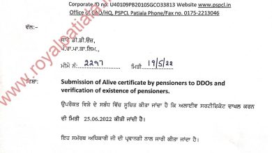 “Alive Certificate”-PSPCL revises certificate submission date for pensioners