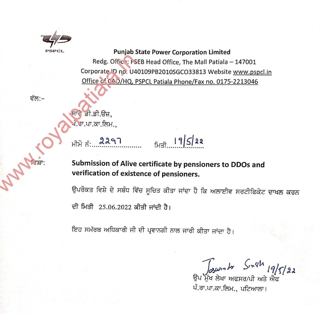 Alive Certificate PSPCL revises certificate submission date for