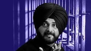Navjot Sidhu and drugs suspect in same barrack? Punjab Jail Department issues statement-Photo courtesy-Internet