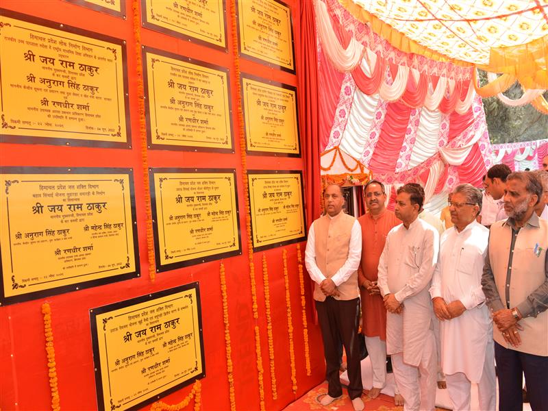 CM dedicates and lays foundation stone of developmental projects of Rs. 43.05 crore