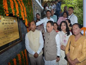 CM inaugurates Park of Shimla city near Oakover