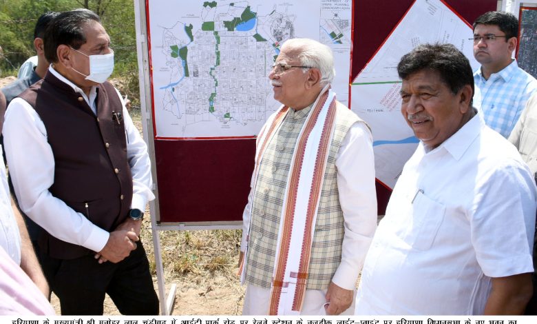 CM visited new building of Haryana Vidhan Sabha proposed site