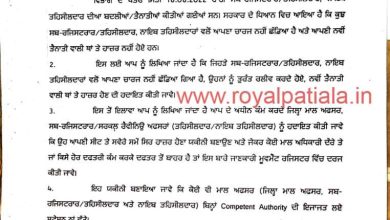 Revenue department officers ignore Punjab govt orders; fresh instructions given to DCs