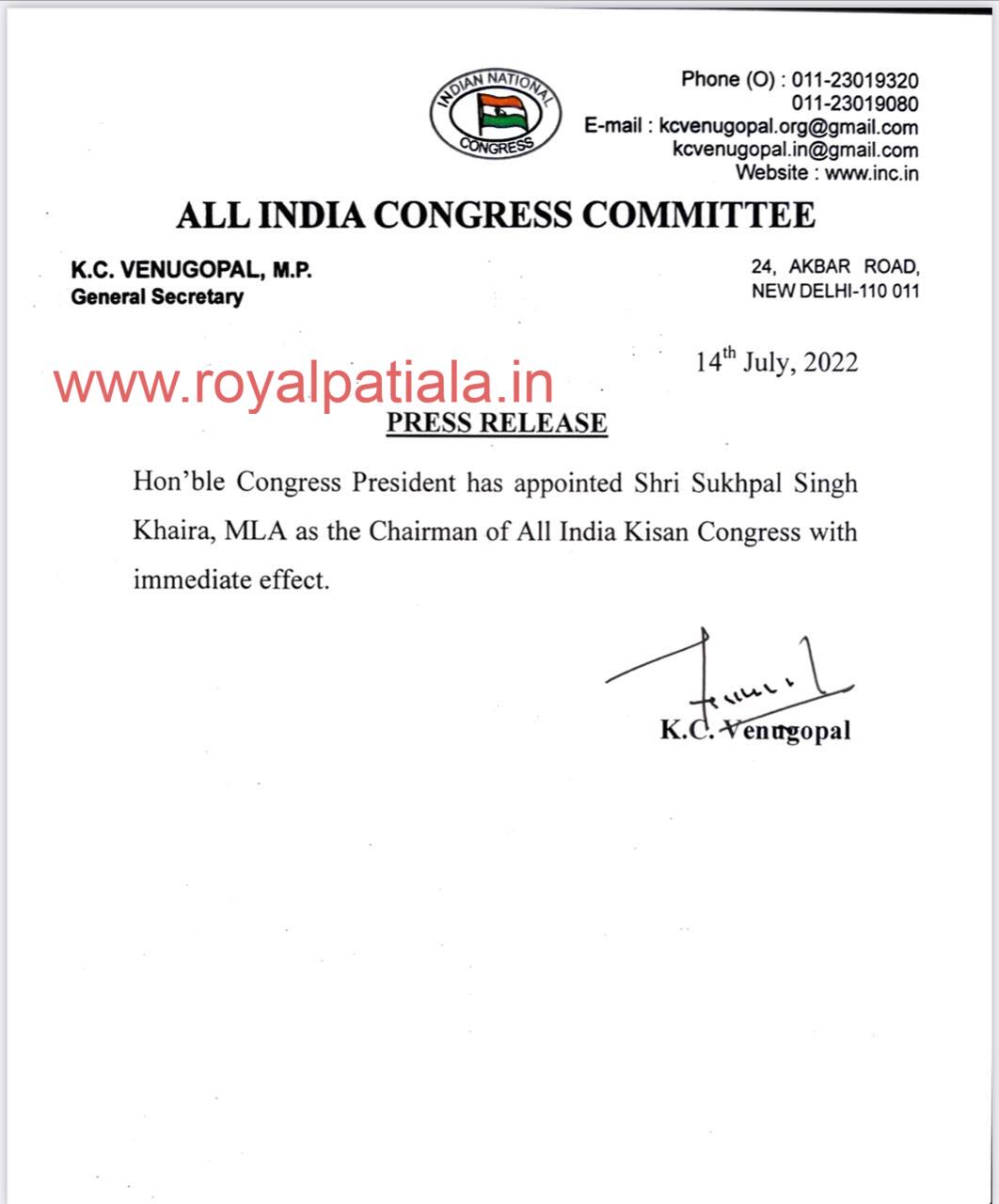Congress gives major responsibility to Sukhpal Khaira