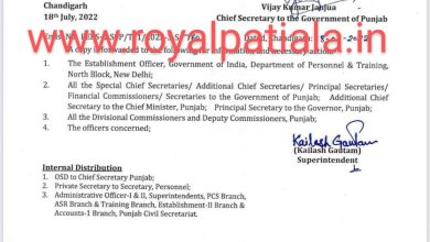 Senior IAS officer transferred in Punjab