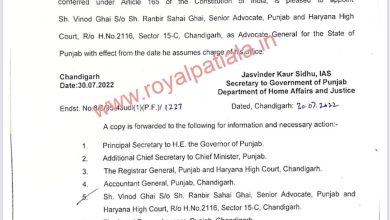 Punjab govt appointed AG Punjab; second AG in four months of AAP govt