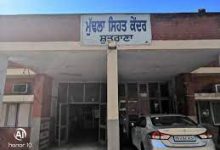 Health facility going to collapse in Shutrana block after transfers of SMOs, MOs, dental surgeon-Photo courtesy-Internet