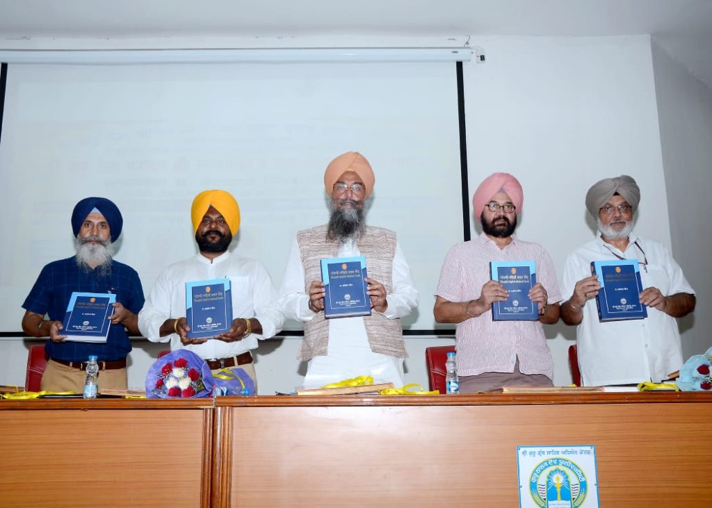 Coffee Table Book on Sri Guru Teg Bahadur ji released by Punjab Vidhan Sabha Speaker at GNDU 