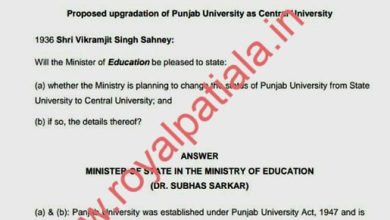 “Central Status to Panjab University, Chandigarh”; Central Govt clear the air in parliament