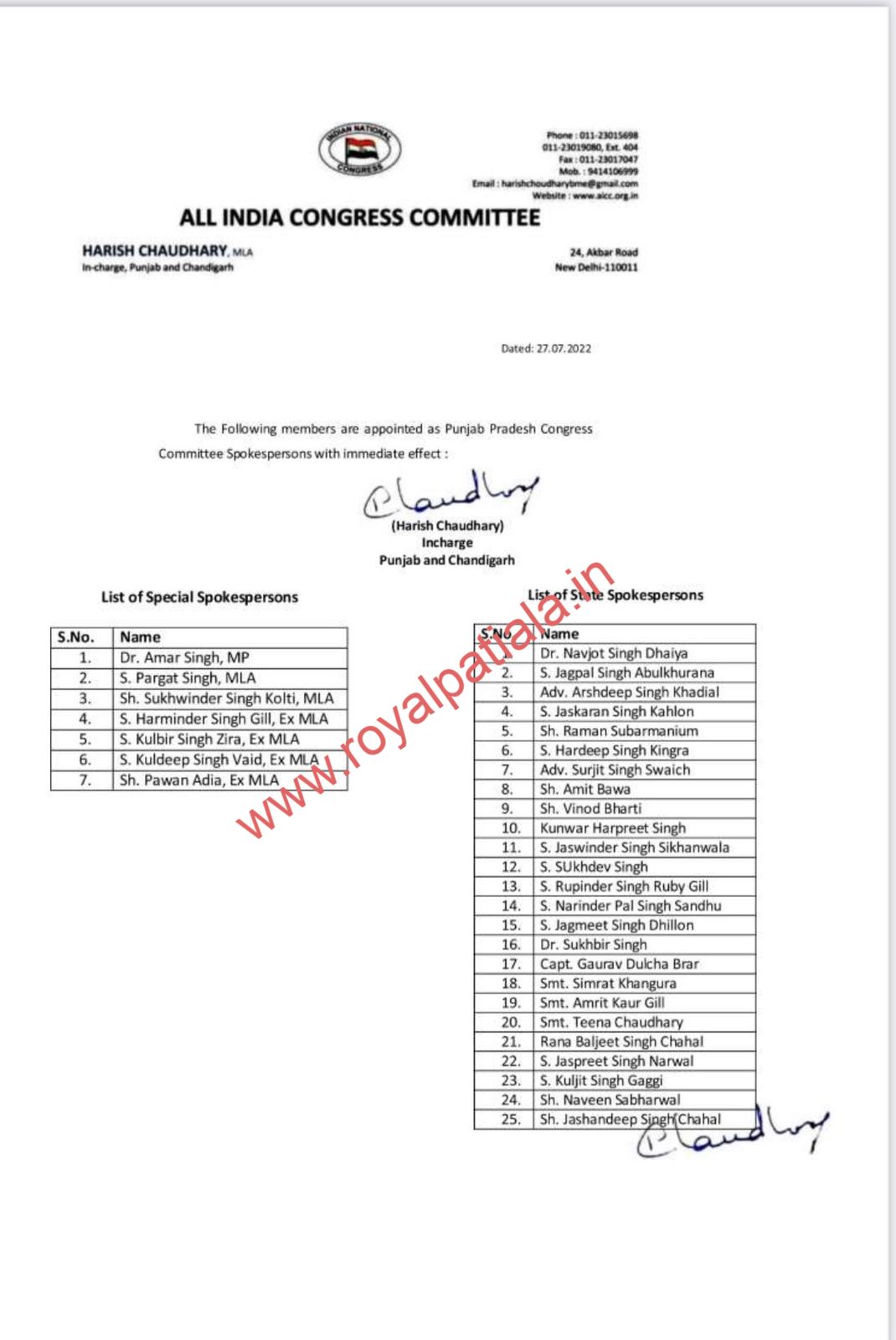 To counter AAP in Punjab Amarinder Singh releases list of 32 Spokespersons of party in Punjab
